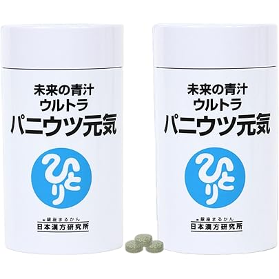 Amazon | 【リニューアル】銀座まるかん やせ人 186g 3g×62包 分包